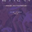 가나안 기독교 백화점
