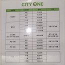 시티원 골프연습장 이미지