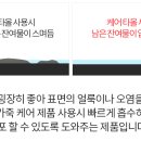 밝은클리너 이미지