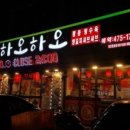 왕양하오하오 이미지