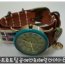 가죽버닝 시계 만들기 이미지