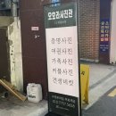오호라사진관 이미지