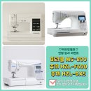퀼트스토리 - 밀양시 삼문강변로 344-3 | 미라클 ms-800/주끼/연말 특별 할인 공구/사용 후기/가정용 준 공업용 자동 사절 초보용 취미용 창업용...