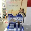 아인스약국 의약뉴스