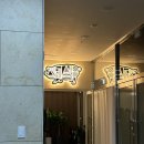 [돼정담] 대구 돼지 오마카세 돼정담 내돈내산 후기 ㅡ 기념일, 어버이날 식당 추천