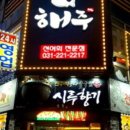 인계동 이미지