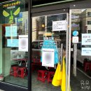 맛짱 | 강남구청 맛집 맛짱조개 방문후기 오징어회 해산물 웨이팅 메뉴 예약 회식 주차