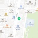 도미노피자고강원종점 이미지