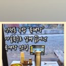 신현역.포동입구 이미지