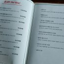 향단로 네이버블로그