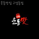 구성동헬스장 천안시 동남구 헬스 PT pt 피티 운동맛짐 구성동점 가격 위치 리뷰
