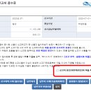 셀프 태양광발전소 이미지