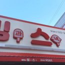 타미나빙스 이미지