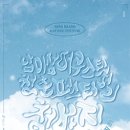 청춘하이볼 이미지