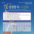 안성면018 Daum카페