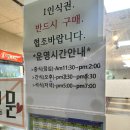 판교도서관 구내식당 및 매점 이미지