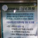 대륜동주민센터 네이버블로그