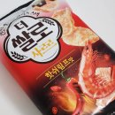 롯데웰푸드 신상 과자 더쌀로 사르르 핫쉬림프맛 내돈내산 솔직후기 (+파는곳, 가격)
