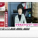 용곡슈퍼