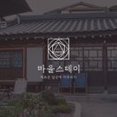주식회사 퍼즐랩