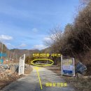 아빠가 만든 캠핑장 이미지