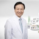 (주)네오바이오텍
