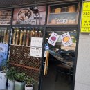 오장육부약차 이미지