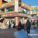 삼영약국 이미지