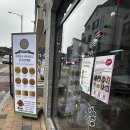 쿠키네 제과점 이미지