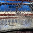 평택 노블워시 자동 세차장 리얼 후기