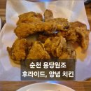 원조숯불바베큐 이미지