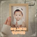 [화성/향남] 향남 증명사진 <향남사진관> 13개월아기 여권사진/프로필사진 찍기