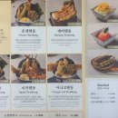 온센신당점 이미지