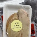 수림수산 이미지