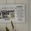 파티쉐미진 - 창원시 진해구 냉천로 57 | 파티쉐미진