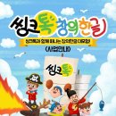 동문한우리유치원 이미지