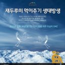 오금2리 마을회관 이미지