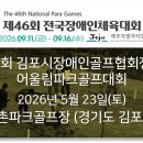 에이치에스에듀