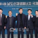 남도에너지 이미지