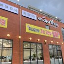 동네약국 | 성남맛집 고등동 맛집 더주니 감자탕(중) 가족외식 후기