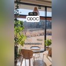 오디오씨(ODOC) - 거제시 | 오디오씨(ODOC)