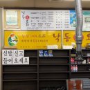 낙동생오리 화원점 이미지