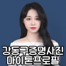 마이톤스튜디오 이미지