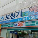 유니트론보청기 대구성서센터 | 이곡동보청기 유니트론보청기 대구성서센터 보청기 친절하게 잘하는곳
