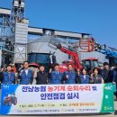 군서농협 이미지