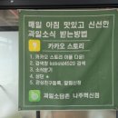 과일소담촌 - 9491 | 과일소담촌