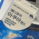 리뉴메디뷰티 이미지
