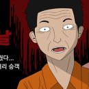 동안운수 이미지