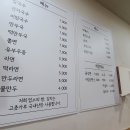온양온천탕 이미지