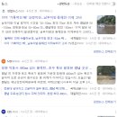 하동솔밭오리 이미지